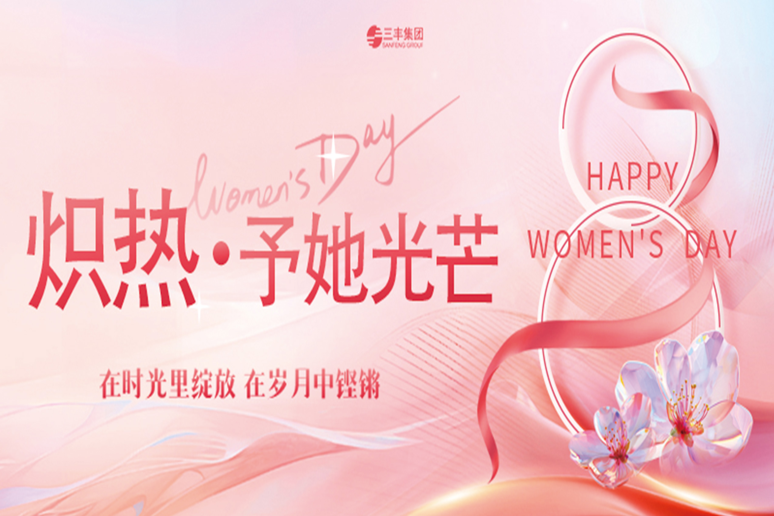 永信贵宾会217·(中国集团)官方网站