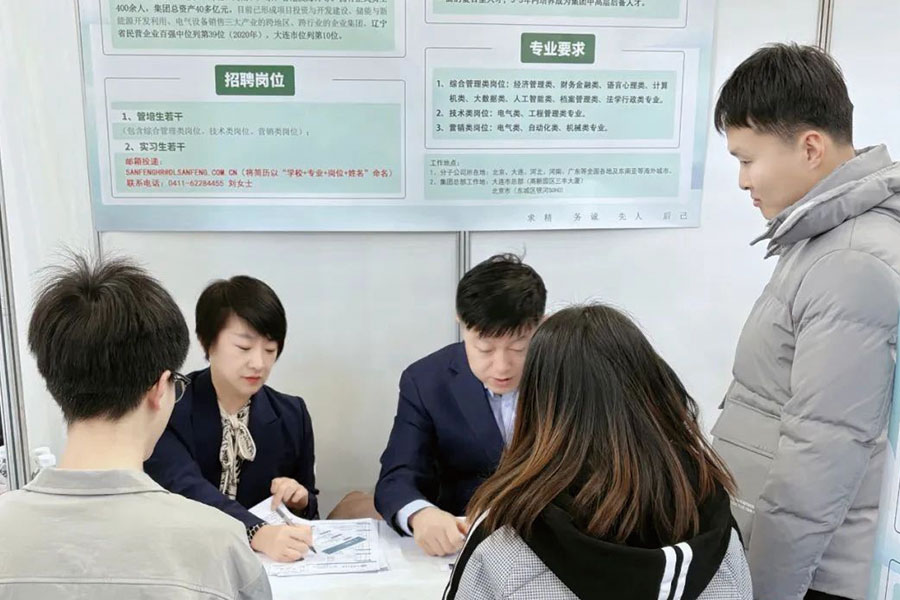 永信贵宾会217·(中国集团)官方网站