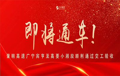 永信贵宾会217·(中国集团)官方网站